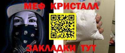 марки lsd Жуковский