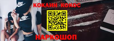 соль курить ск Заводоуковск