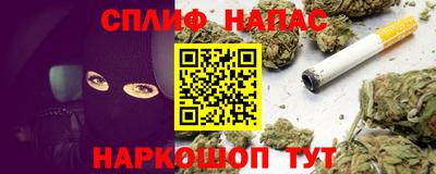 соль курить ск Заводоуковск