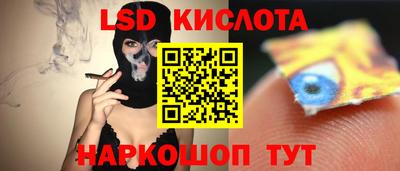 MESCALINE Заволжье