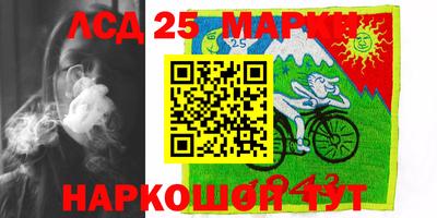 MESCALINE Заволжье