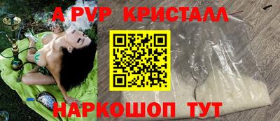 MESCALINE Заволжье