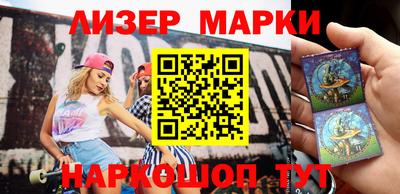 MESCALINE Заволжье