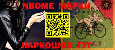 соль курить ск Заводоуковск