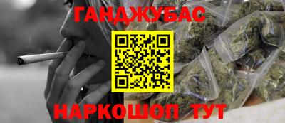 соль курить ск Заводоуковск