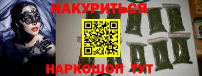 соль курить ск Заводоуковск