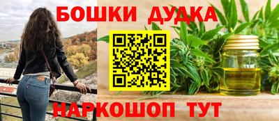 марки lsd Жуковский