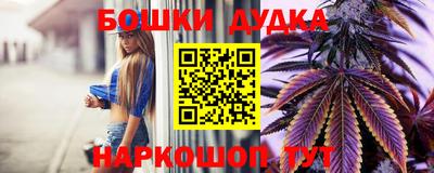 соль курить ск Заводоуковск