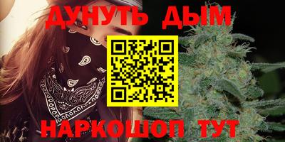 соль курить ск Заводоуковск