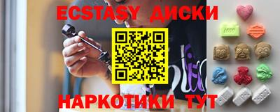 MESCALINE Заволжье
