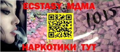 марки lsd Жуковский
