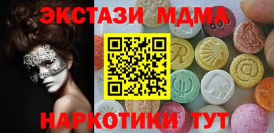 MESCALINE Заволжье