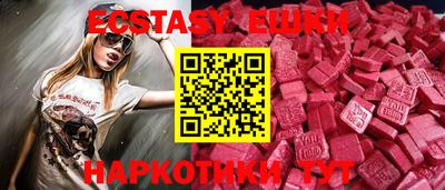 MESCALINE Заволжье