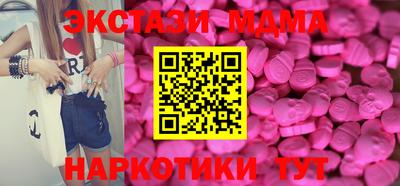 марки lsd Жуковский
