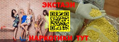 MESCALINE Заволжье