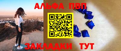 соль курить ск Заводоуковск