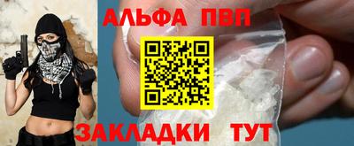 MESCALINE Заволжье