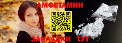 марки lsd Жуковский