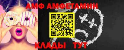кокс Пугачёв