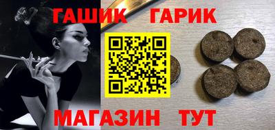 соль курить ск Заводоуковск