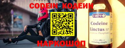 MESCALINE Заволжье