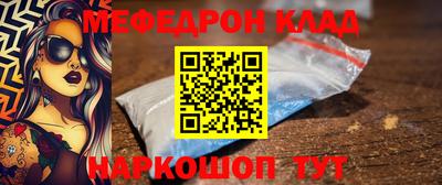 MESCALINE Заволжье