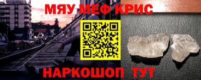 марки lsd Жуковский