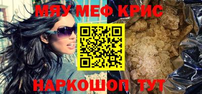 соль курить ск Заводоуковск