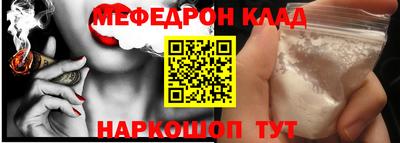 MESCALINE Заволжье