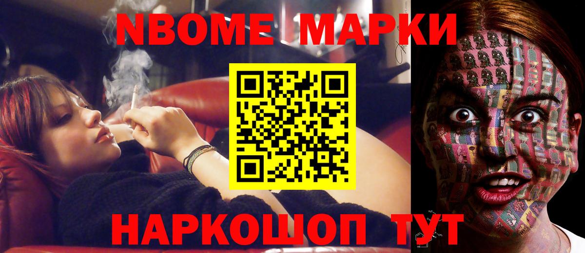 Озёрск  ЛСД экстази кислота  Вход с VPN  Лсд 25 экстази кислота 