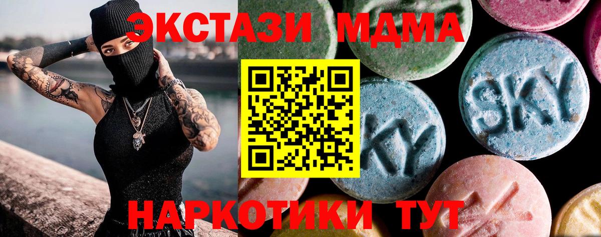 Мефедрон кристаллы  Каннабис  Кокаин  ГАШ  Озёрск  Вход с VPN  Бошки Шишки 