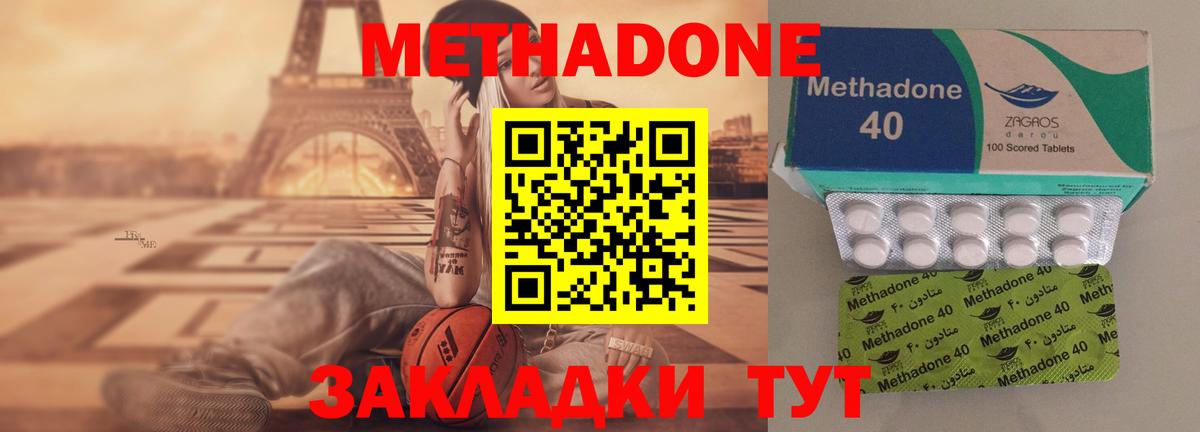 АМФЕТАМИН Озёрск