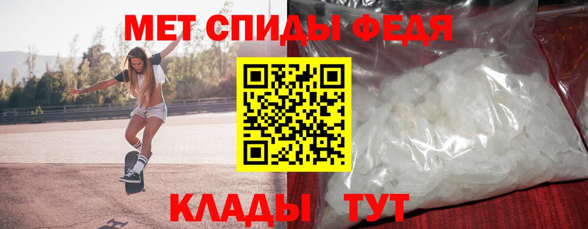 Озёрск  Метамфетамин витя  Вход с VPN 