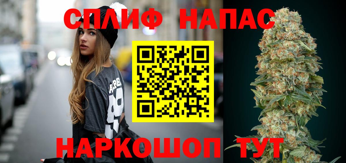 МАРИХУАНА OG Kush  Бошки Шишки сатива  Вход с VPN  Бошки Шишки VHQ  Озёрск 